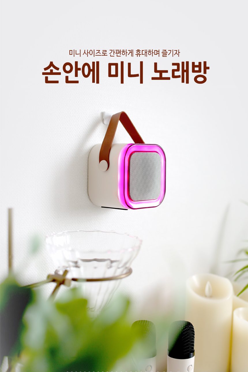 PC고수 웨이브 미니 블루투스 스피커 상세 2