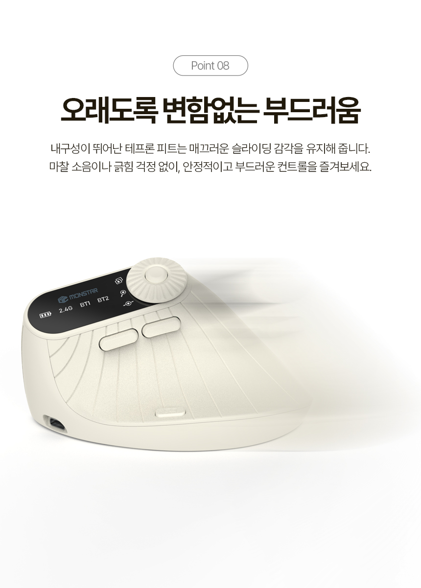 PC고수 크루 GV 인체공학 노브 손목보호 사무용 노트북 무선 블루투스 버티컬 마우스 상세 20