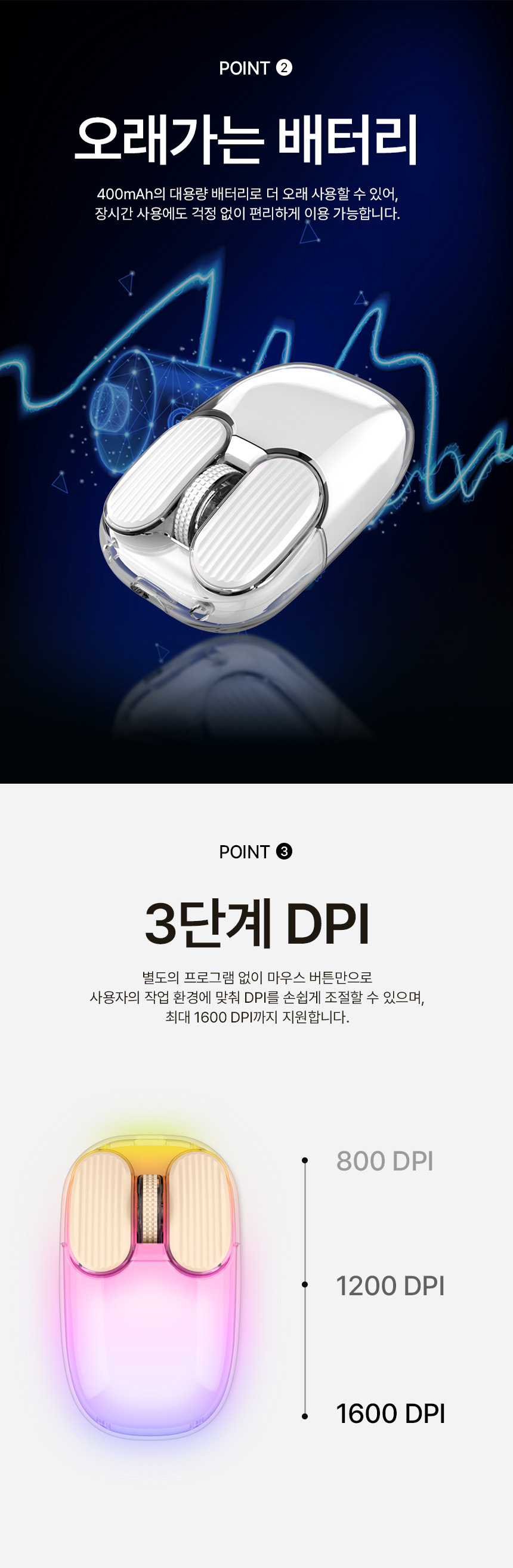 PC고수 크루 허니비 투명 무소음 무선 블루투스 애플 아이패드 노트북 휴대용 마우스 상세 4