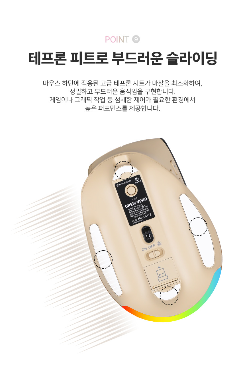 PC고수 크루V프로 버티컬 유무선 블루투스 소형 인체공학 손목보호 사무용 마우스 상세 11