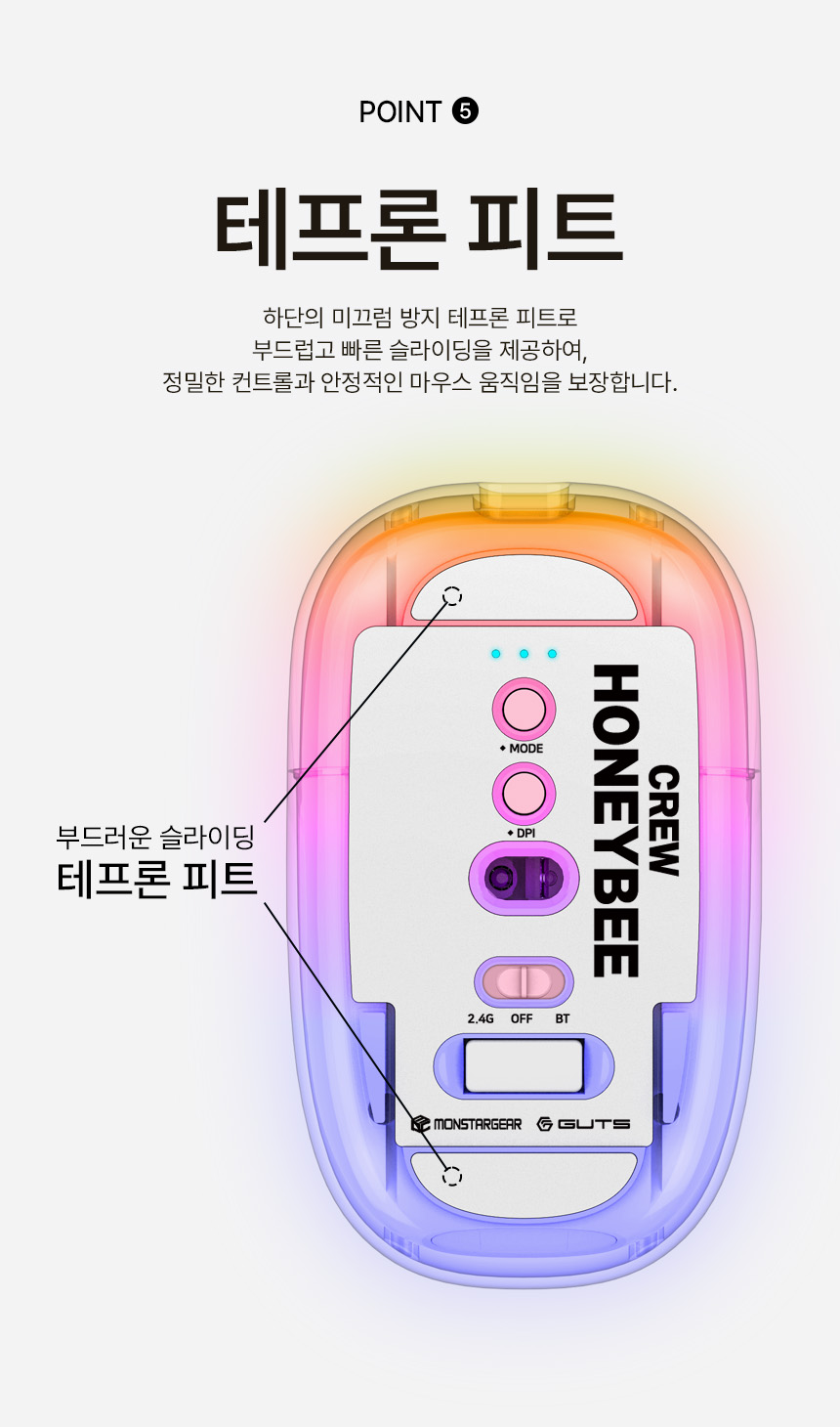 PC고수 크루 허니비 투명 무소음 무선 블루투스 애플 아이패드 노트북 휴대용 마우스 상세 9