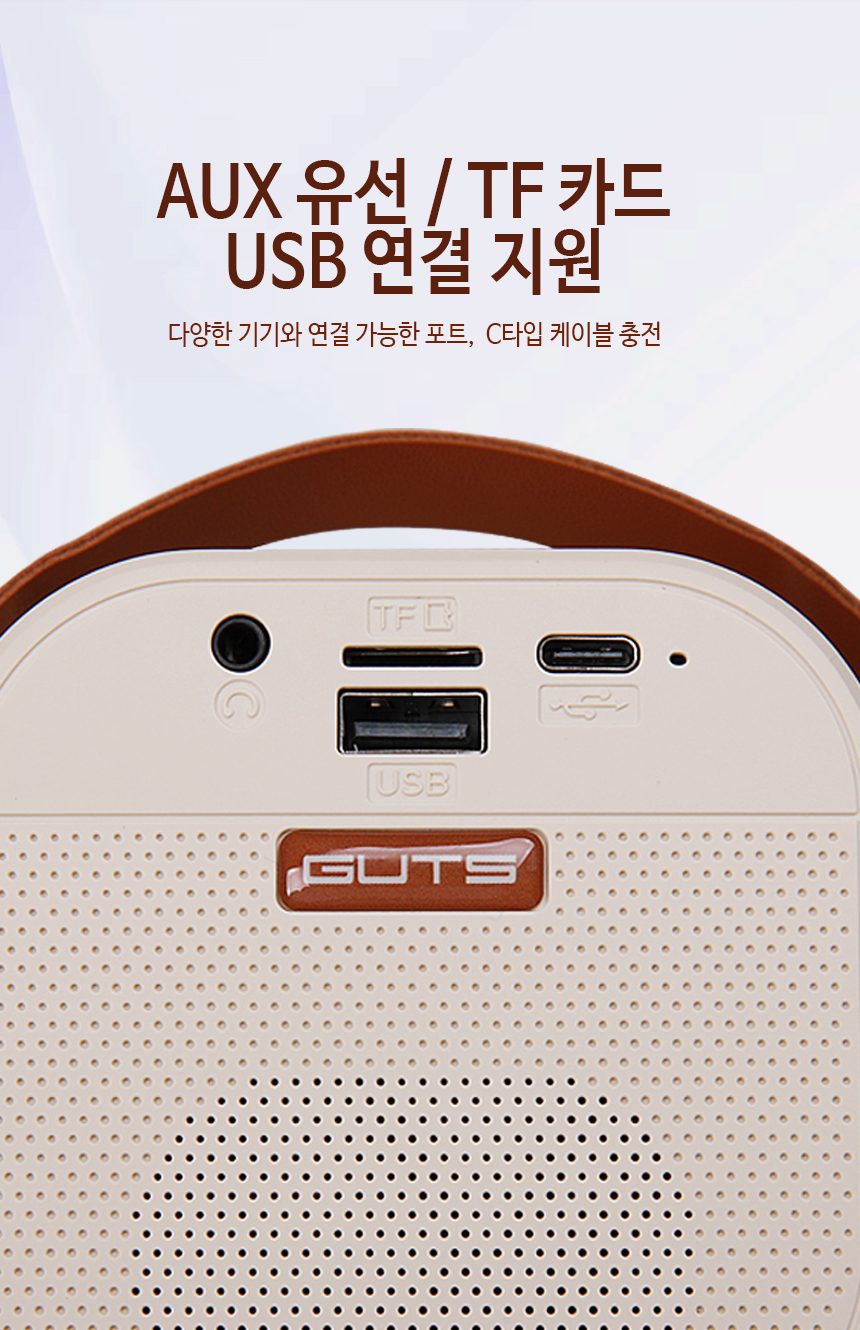 PC고수 웨이브 미니 블루투스 스피커 상세 6