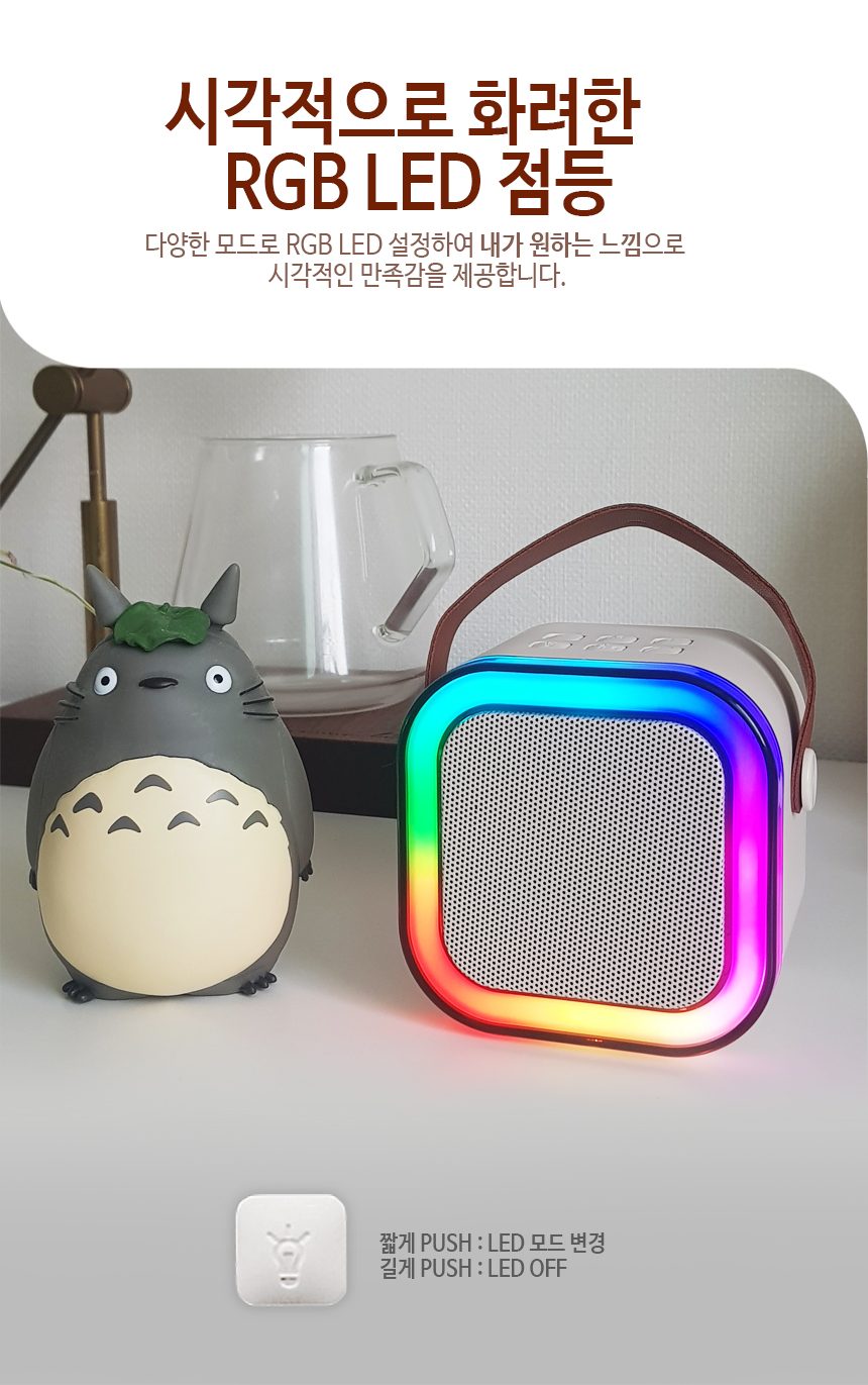 PC고수 웨이브 미니 블루투스 스피커 상세 5