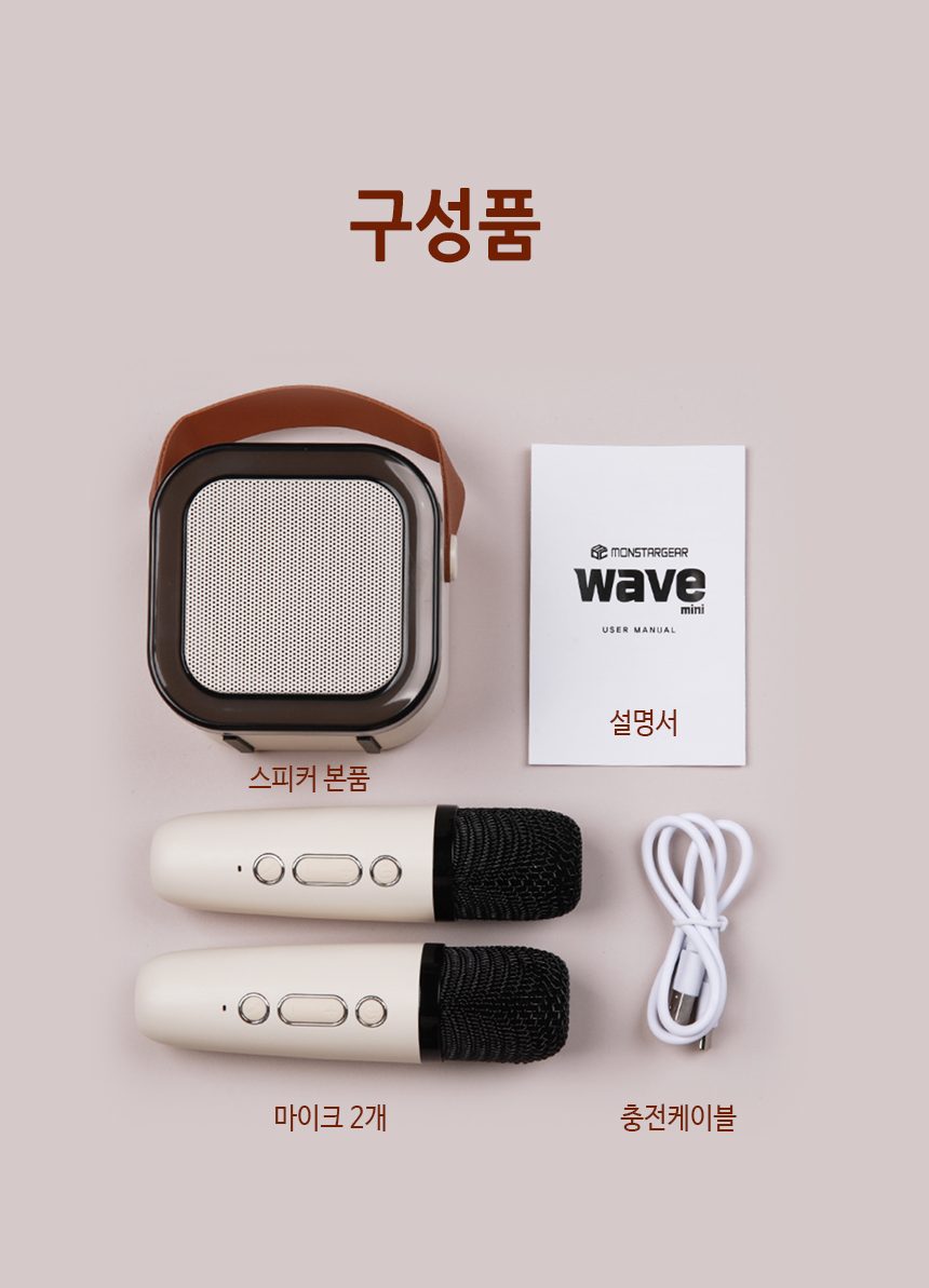 PC고수 웨이브 미니 블루투스 스피커 상세 13