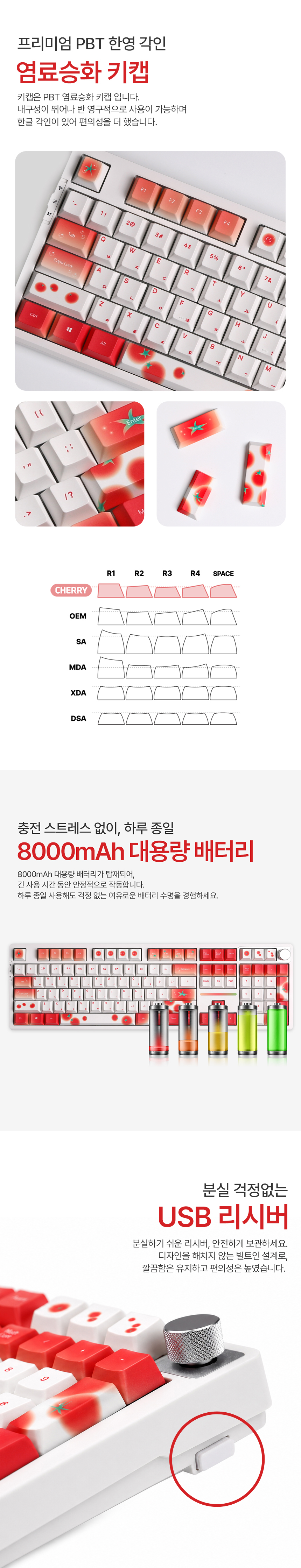 PC고수 스텔라108 프로 토마토 에디션 노브 무선 블루투스 조약돌 커스텀 기계식 키보드 상세 4