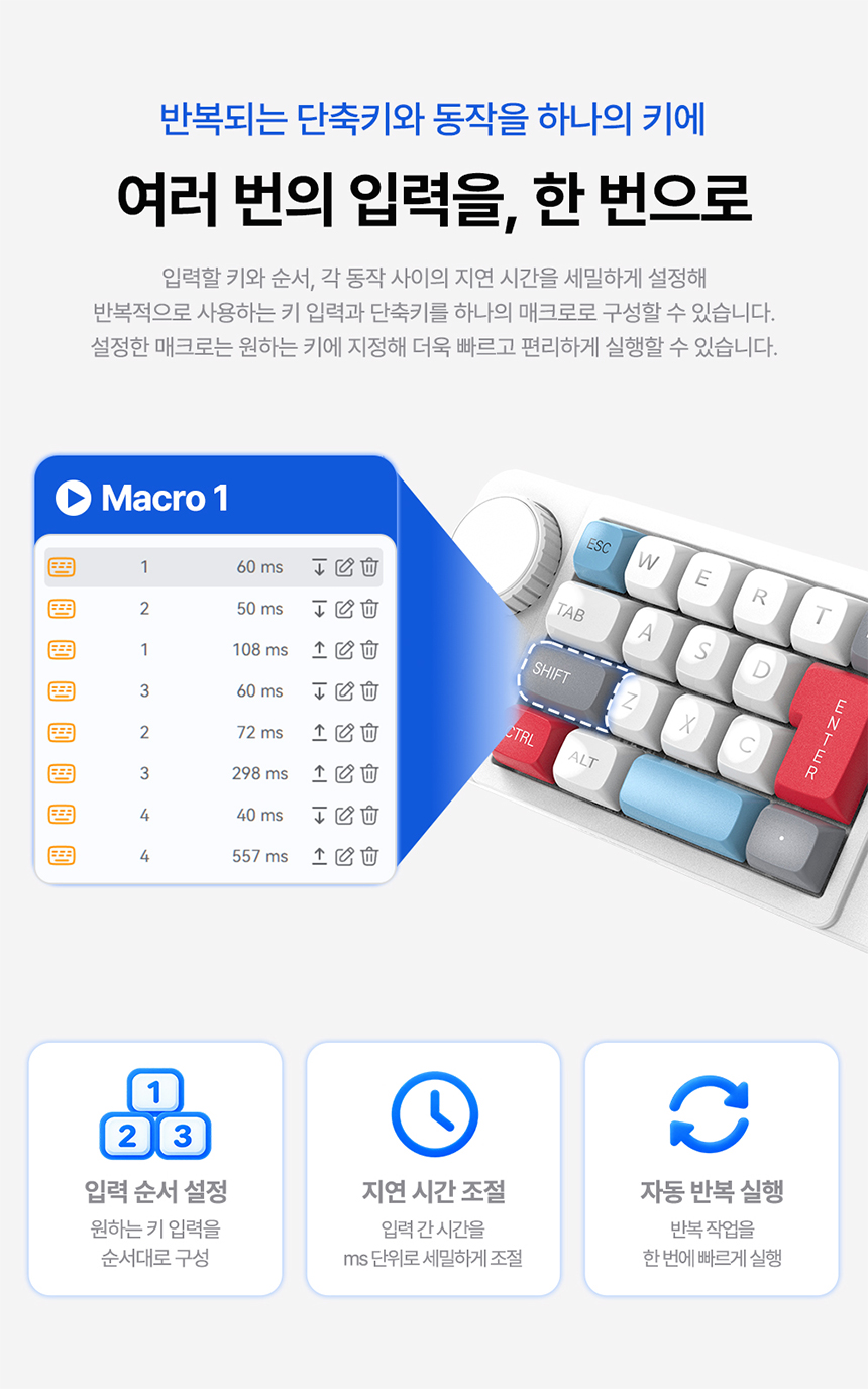 PC고수 MK22PRO 단축키 조약돌 매크로 노브 조이스틱 스트리밍 기계식 커스텀 키 패드 상세 8