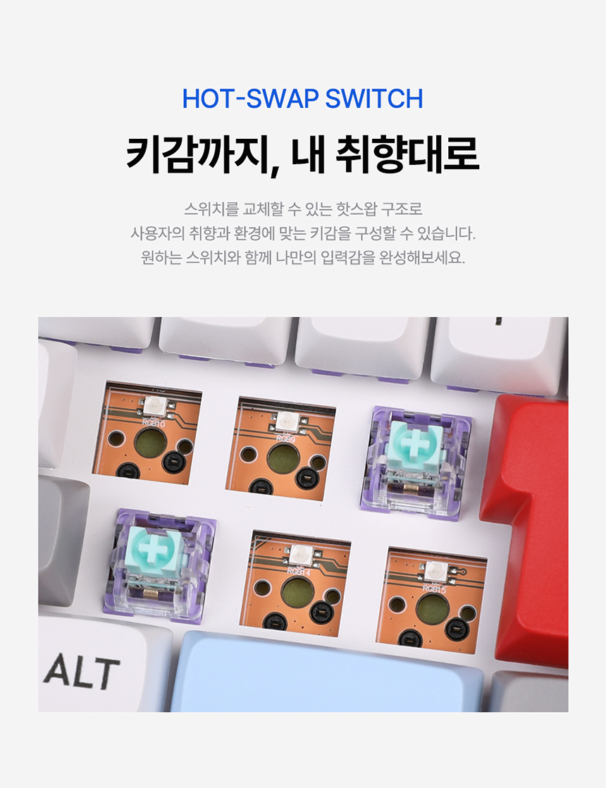 PC고수 MK22PRO 단축키 조약돌 매크로 노브 조이스틱 스트리밍 기계식 커스텀 키 패드 상세 14