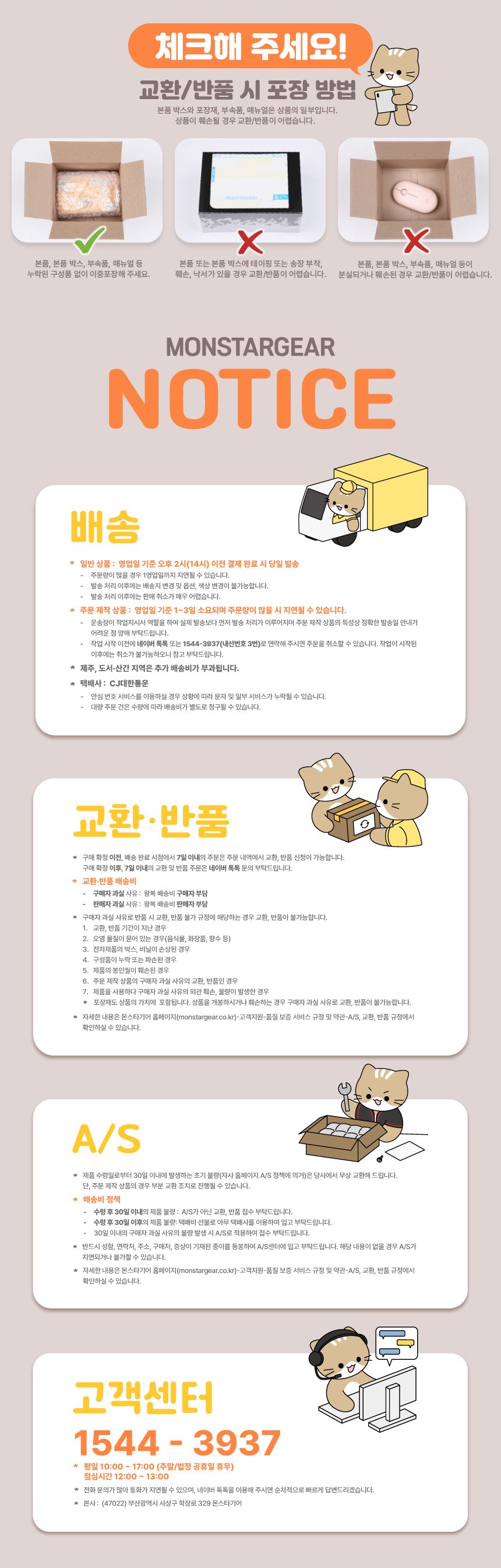PC고수 라이브 100 LITE 컴퓨터스피커 PC사운드바 USB스피커 게이밍스피커 블랙 상세 3