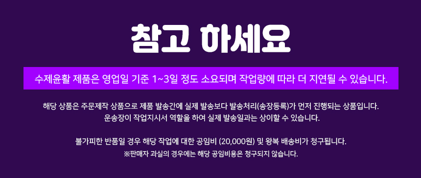 PC고수 스텔라87 풀알루미늄 부산 바다 반투명 무선 블루투스 커스텀 조약돌 기계식 키보드 상세 1