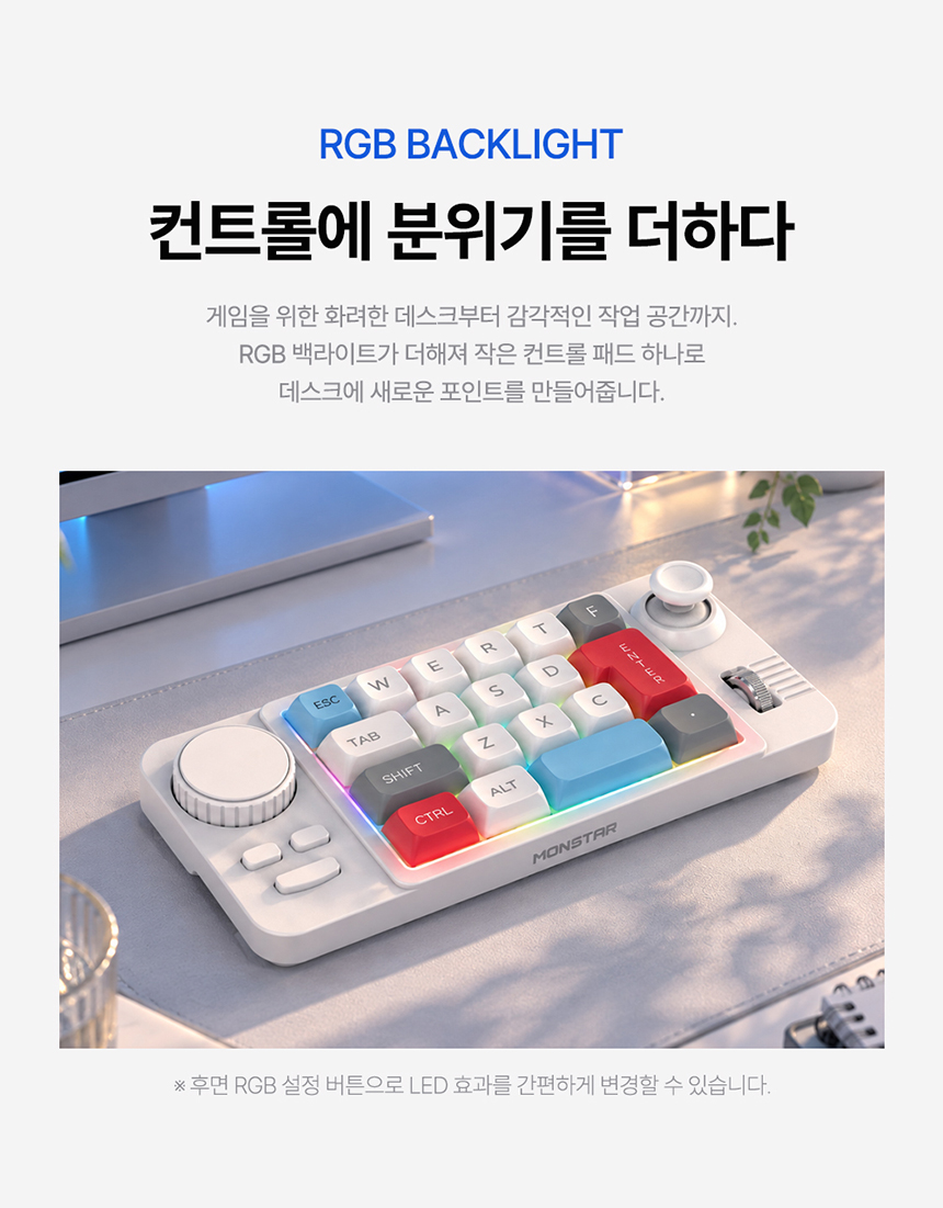PC고수 MK22PRO 단축키 조약돌 매크로 노브 조이스틱 스트리밍 기계식 커스텀 키 패드 상세 16