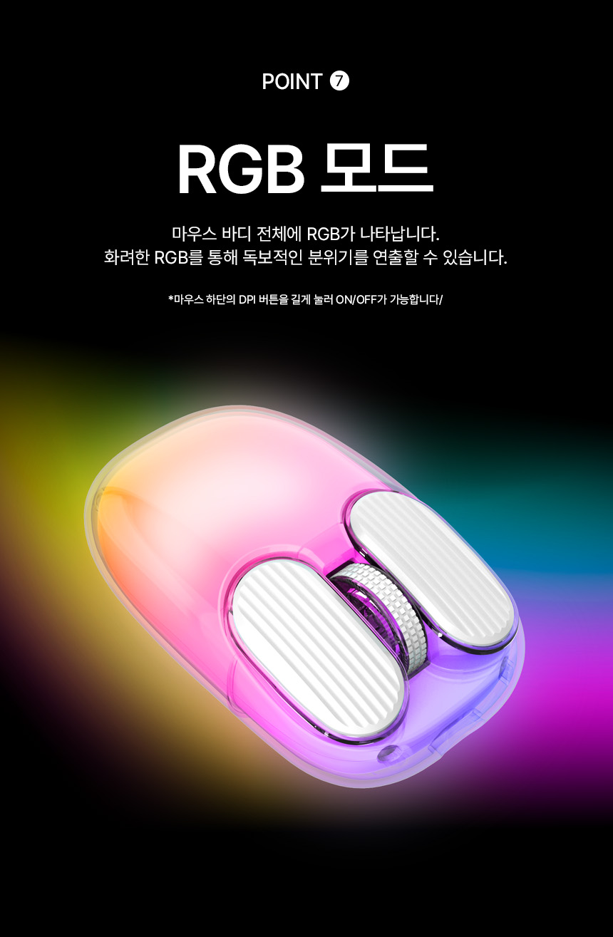 PC고수 크루 허니비 투명 무소음 무선 블루투스 애플 아이패드 노트북 휴대용 마우스 상세 13