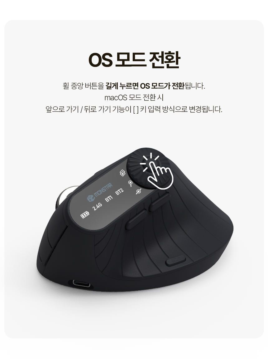PC고수 크루 GV 인체공학 노브 손목보호 사무용 노트북 무선 블루투스 버티컬 마우스 상세 12