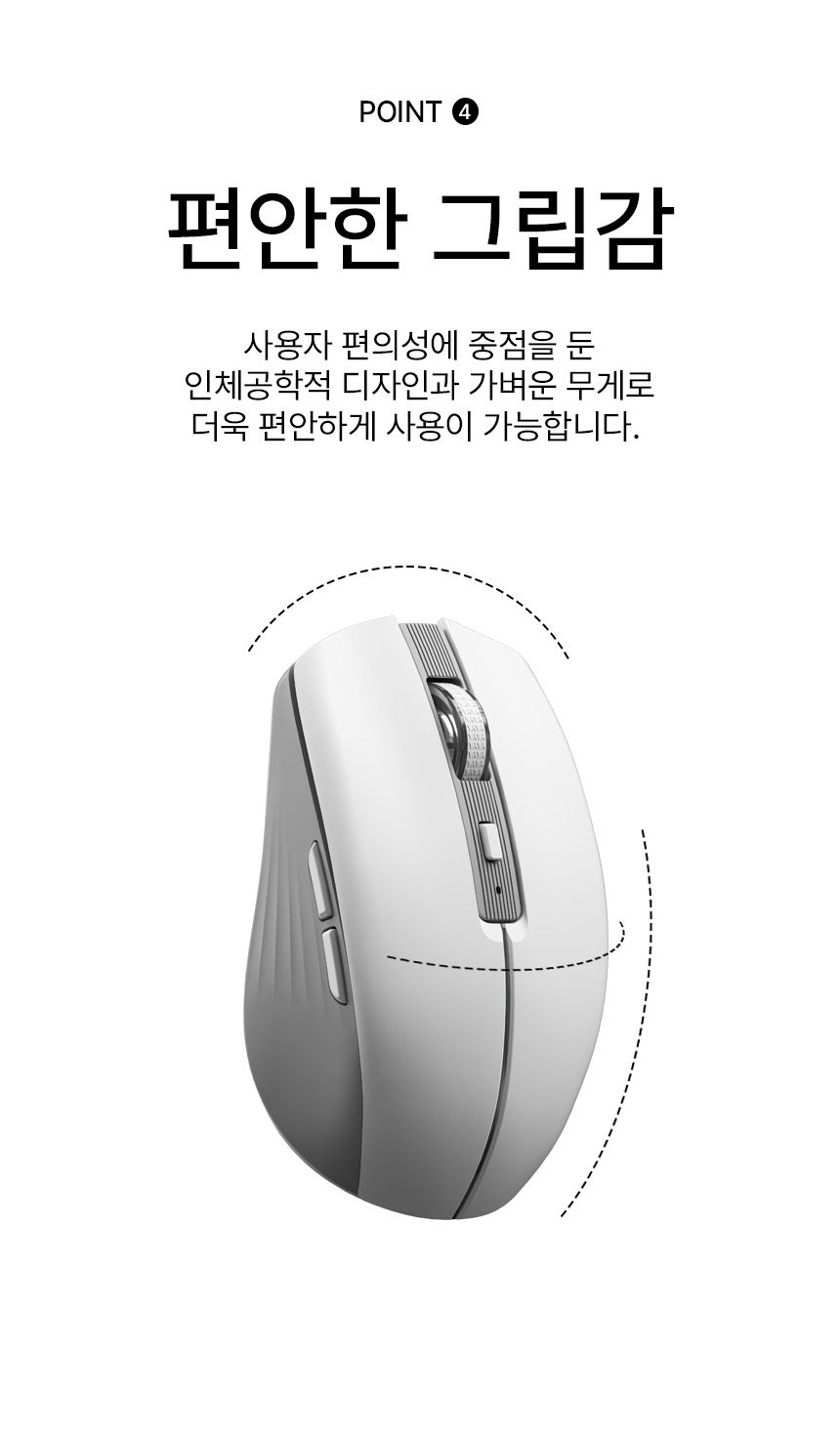 PC고수 크루 콰이어트 무소음 화이트 핑크 블랙 오피스 노트북 휴대용 게이밍 마우스 상세 5