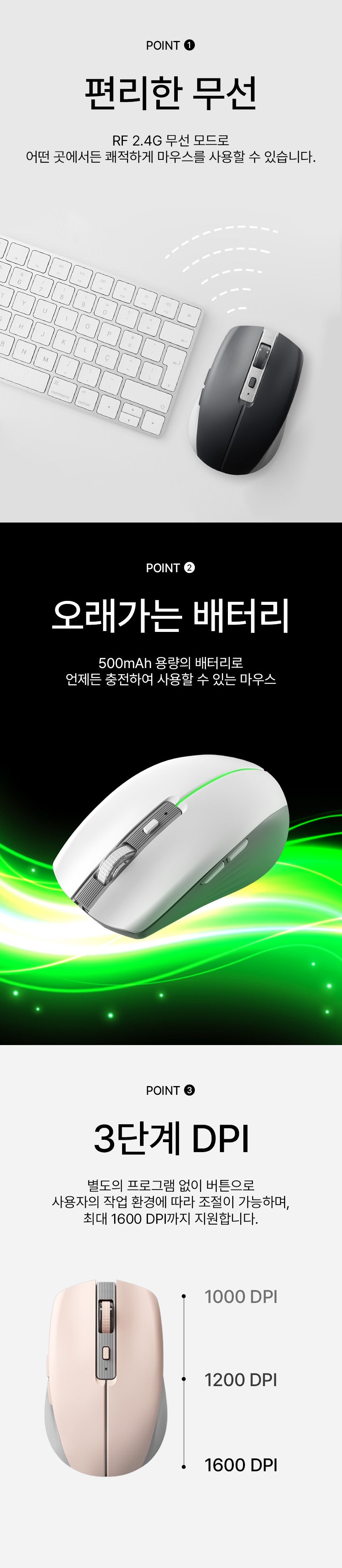 PC고수 크루 콰이어트 무소음 화이트 핑크 블랙 오피스 노트북 휴대용 게이밍 마우스 상세 3