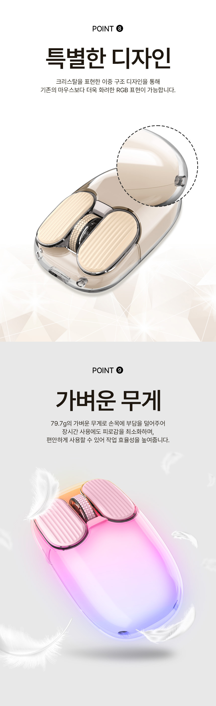 PC고수 크루 허니비 투명 무소음 무선 블루투스 애플 아이패드 노트북 휴대용 마우스 상세 15
