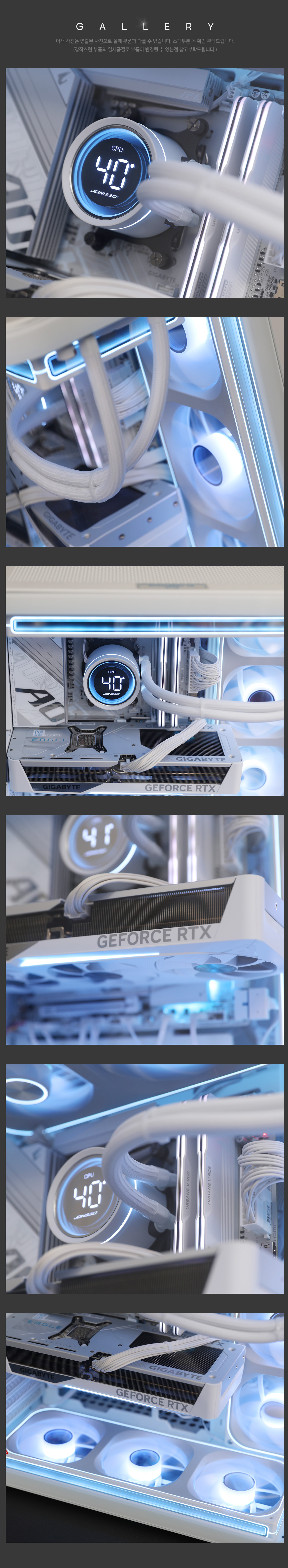 PC고수 AMD 7800X3D RTX 5070 32G 게이밍 컴퓨터 미스터 상세 2