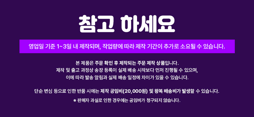 PC고수 스텔라108 프로 토마토 에디션 노브 무선 블루투스 조약돌 커스텀 기계식 키보드 상세 1