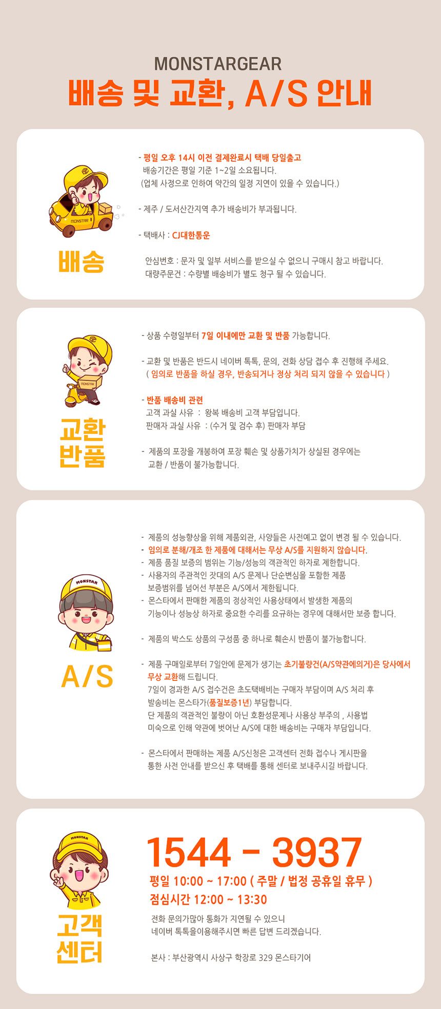 PC고수 라이브500 PC사운드바 블루투스 스피커 상세 2
