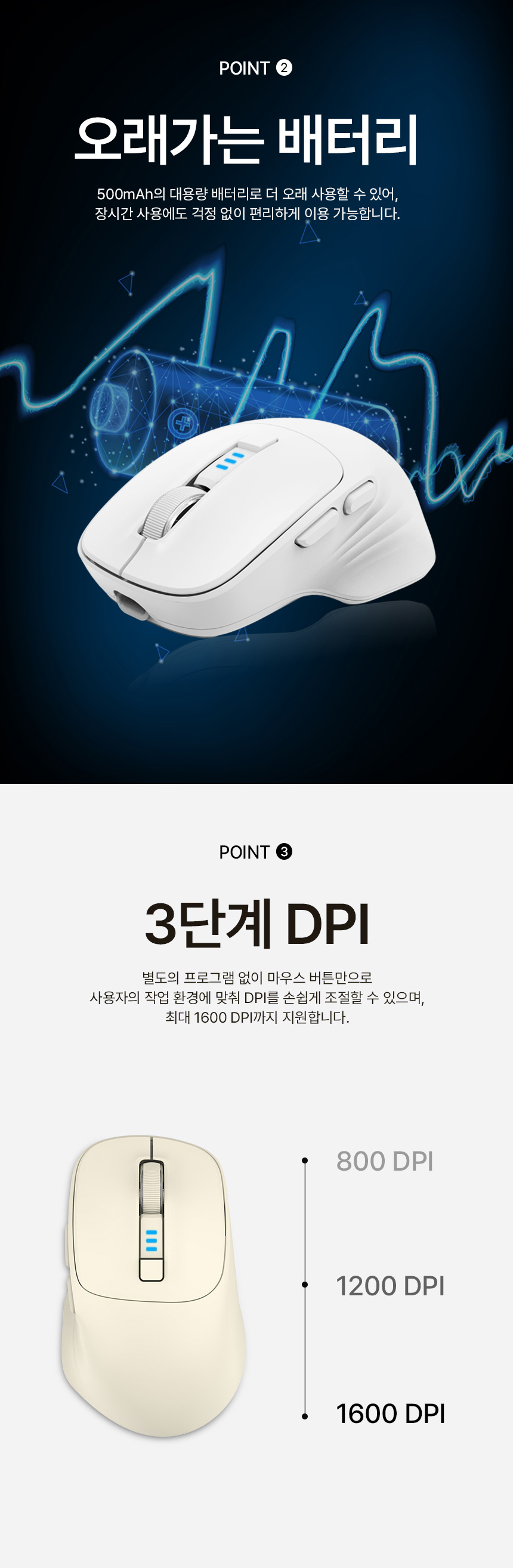 PC고수 크루 스위프트 RGB LED 블루투스 무선 그립감 클릭감 무소음 저소음 마우스 상세 5
