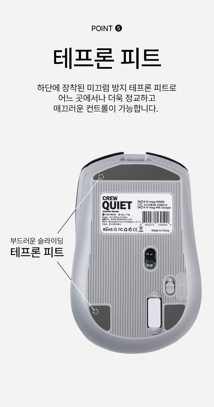 PC고수 크루 콰이어트 무소음 화이트 핑크 블랙 오피스 노트북 휴대용 게이밍 마우스 상세 7