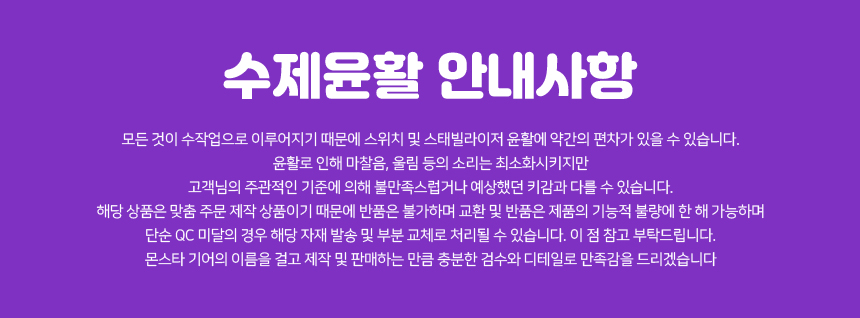 PC고수 스텔라87 풀알루미늄 부산 바다 반투명 무선 블루투스 커스텀 조약돌 기계식 키보드 상세 2