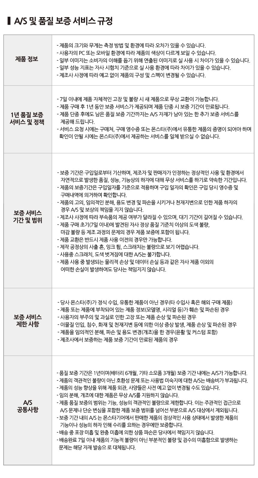 PC고수 라이브 100 RGB 오트밀 핑크 USB PC 사운드 바 2.0 게이밍 스피커 상세 13
