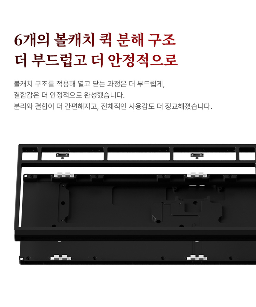 PC고수 HERO108 이순신 풀알루미늄 조약돌 한국 전통 문화 영웅 커스텀 기계식 키보드 상세 6