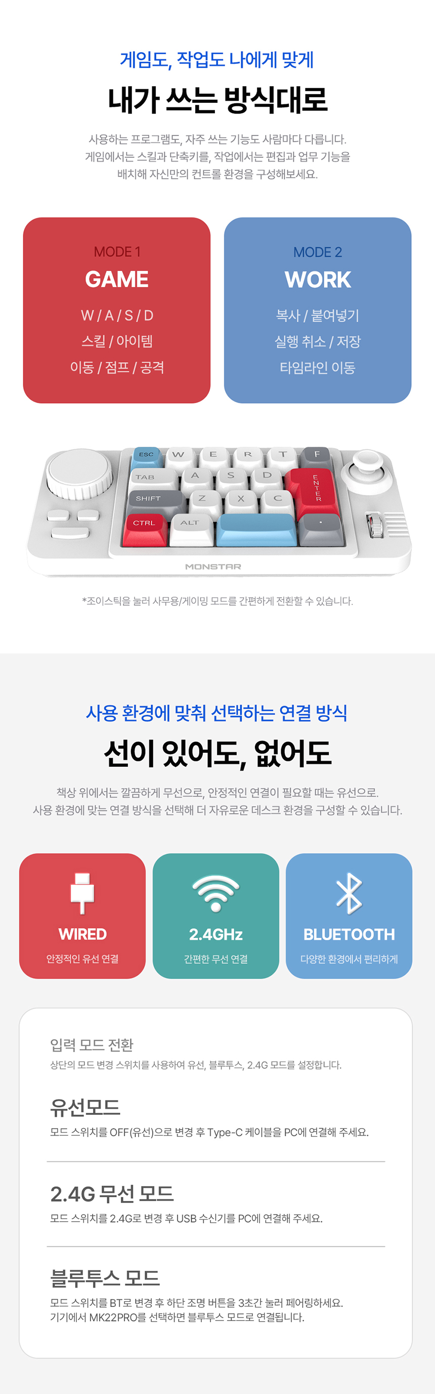 PC고수 MK22PRO 단축키 조약돌 매크로 노브 조이스틱 스트리밍 기계식 커스텀 키 패드 상세 10