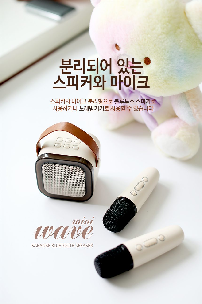 PC고수 웨이브 미니 블루투스 스피커 상세 7