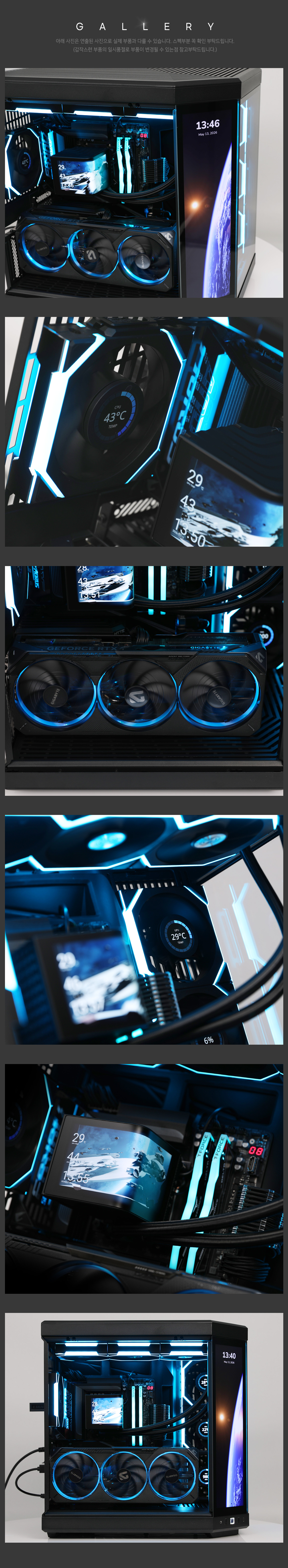 PC고수 AMD 9800X3D RTX 5080 32G 4K 게이밍 컴퓨터 미러 상세 2