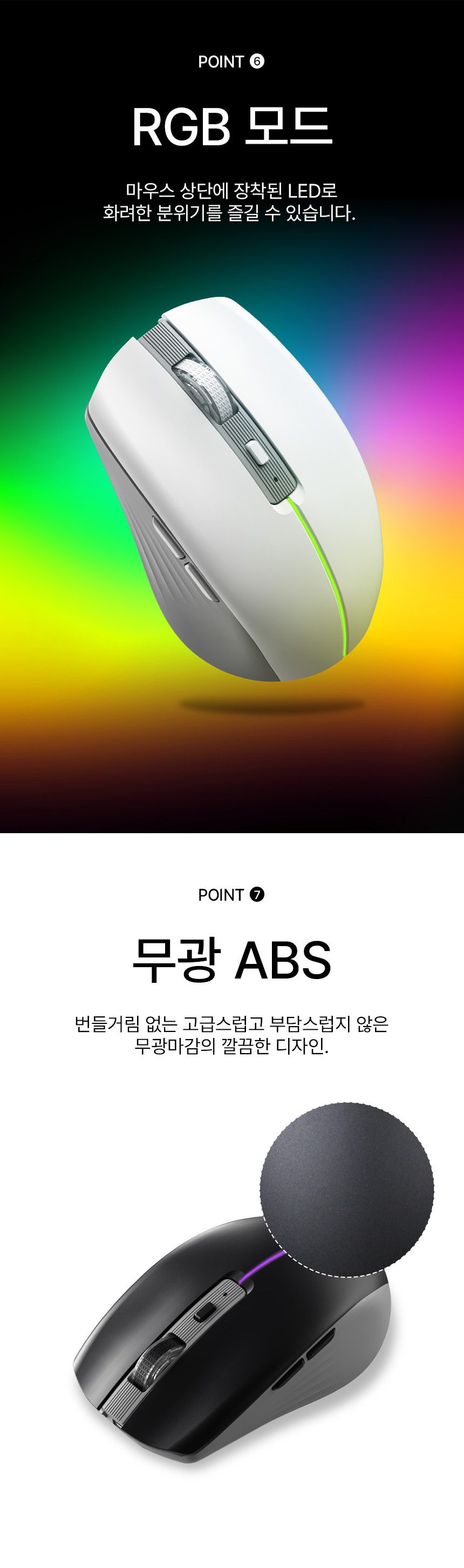 PC고수 크루 콰이어트 무소음 화이트 핑크 블랙 오피스 노트북 휴대용 게이밍 마우스 상세 9