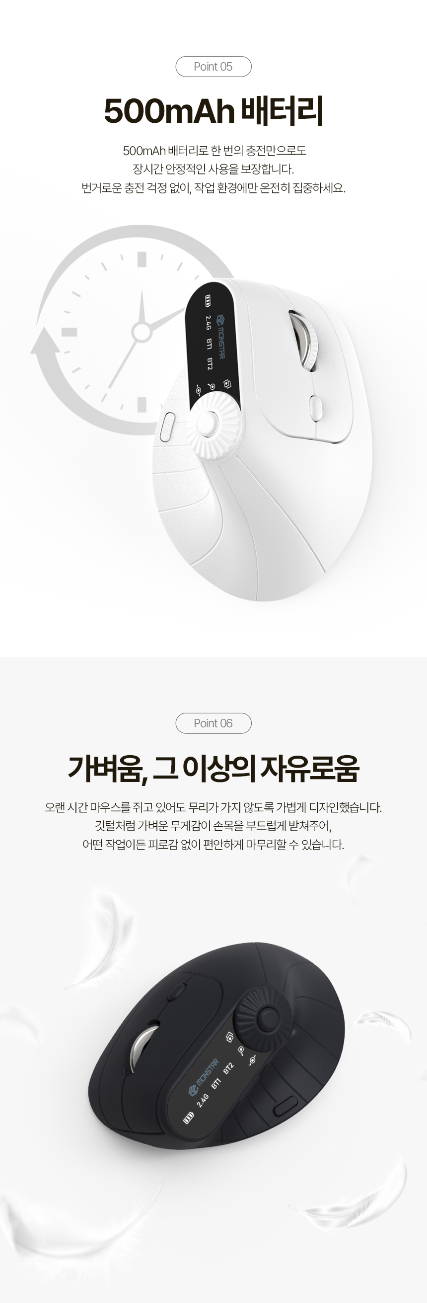 PC고수 크루 GV 인체공학 노브 손목보호 사무용 노트북 무선 블루투스 버티컬 마우스 상세 16