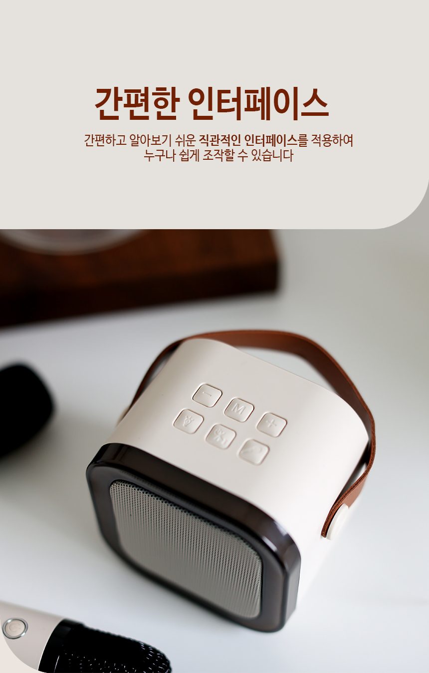 PC고수 웨이브 미니 블루투스 스피커 상세 9