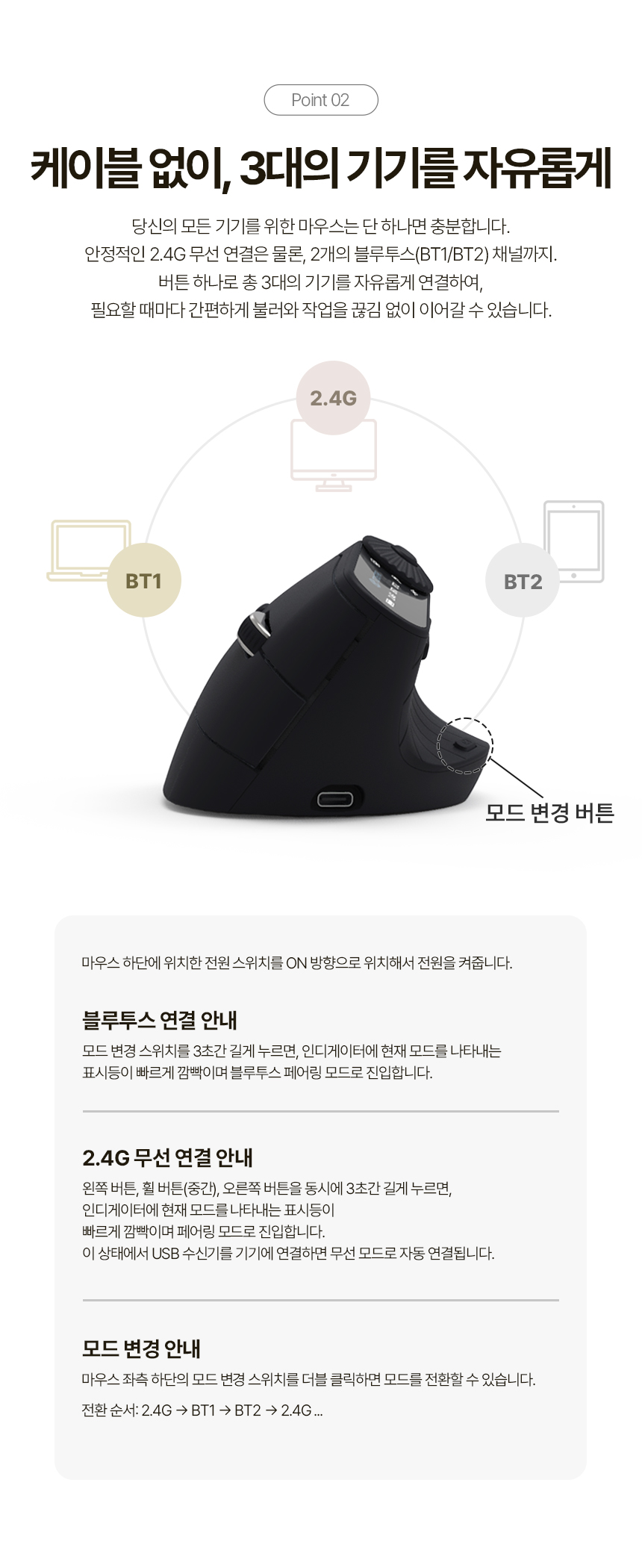 PC고수 크루 GV 인체공학 노브 손목보호 사무용 노트북 무선 블루투스 버티컬 마우스 상세 7