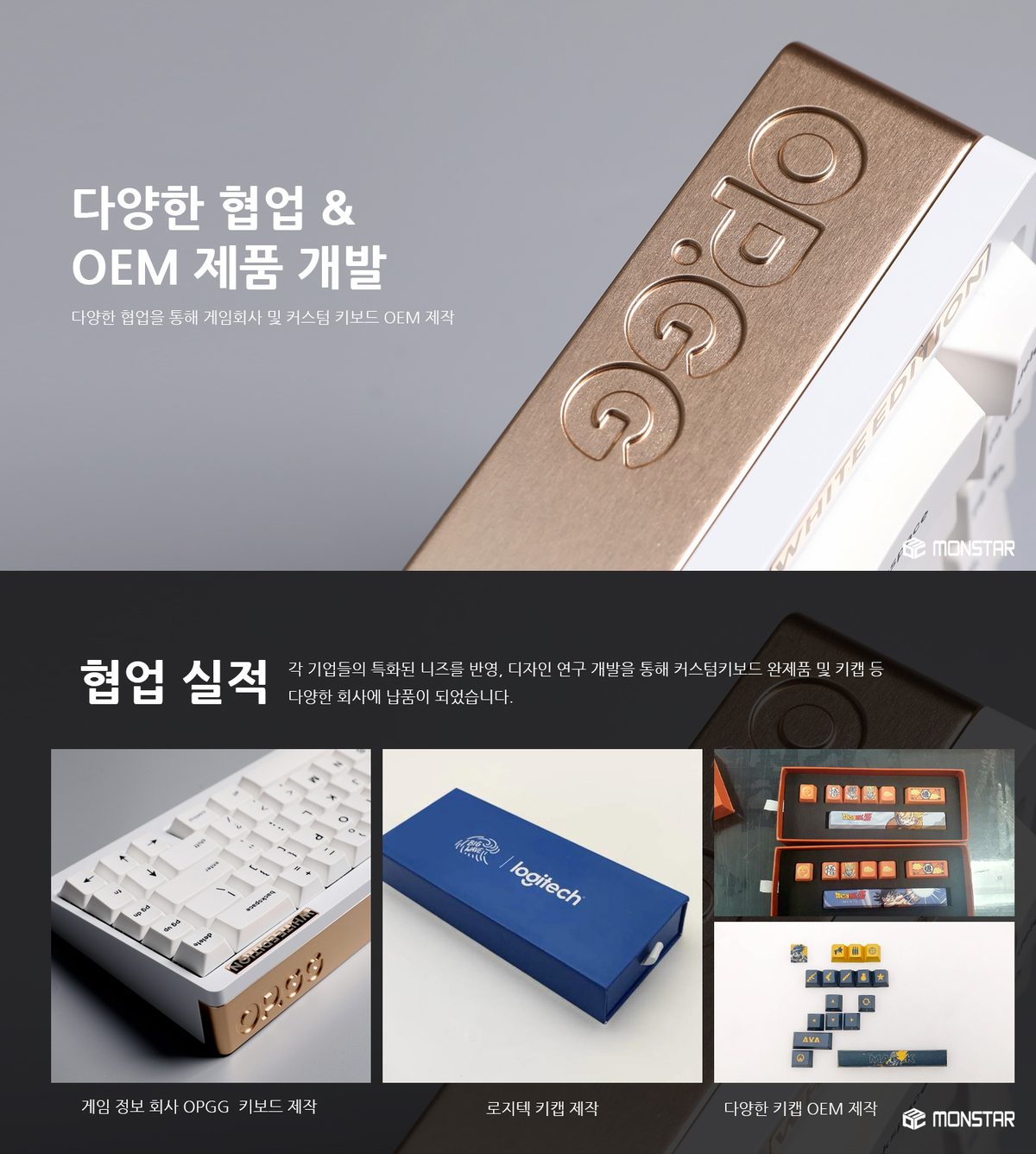 PC고수 라이브 100 RGB 오트밀 핑크 USB PC 사운드 바 2.0 게이밍 스피커 상세 12