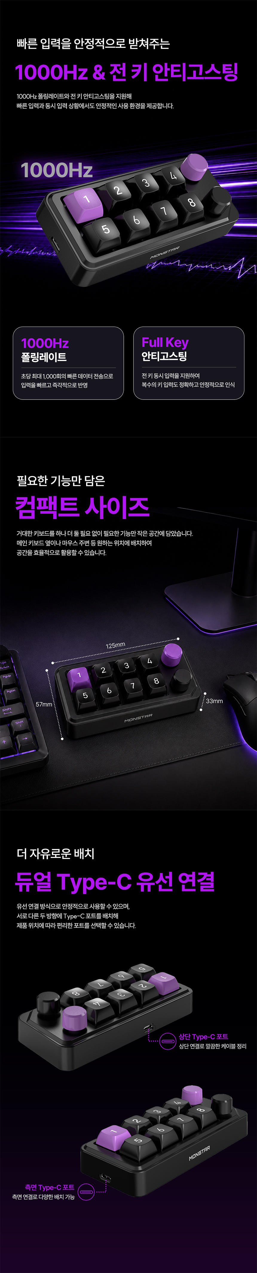 PC고수 MK8N2 넘버 숫자 한손 단축키 조약돌 매크로 노브 기계식 커스텀 키 패드 상세 11