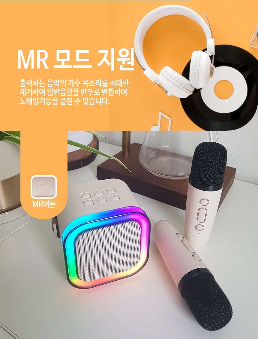 PC고수 웨이브 미니 블루투스 스피커 상세 12