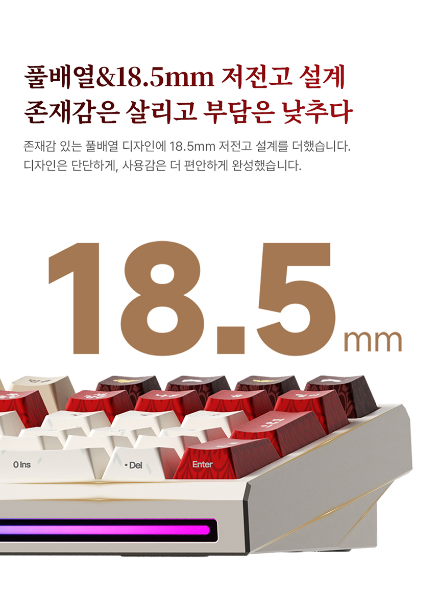 PC고수 HERO108 이순신 풀알루미늄 조약돌 한국 전통 문화 영웅 커스텀 기계식 키보드 상세 10